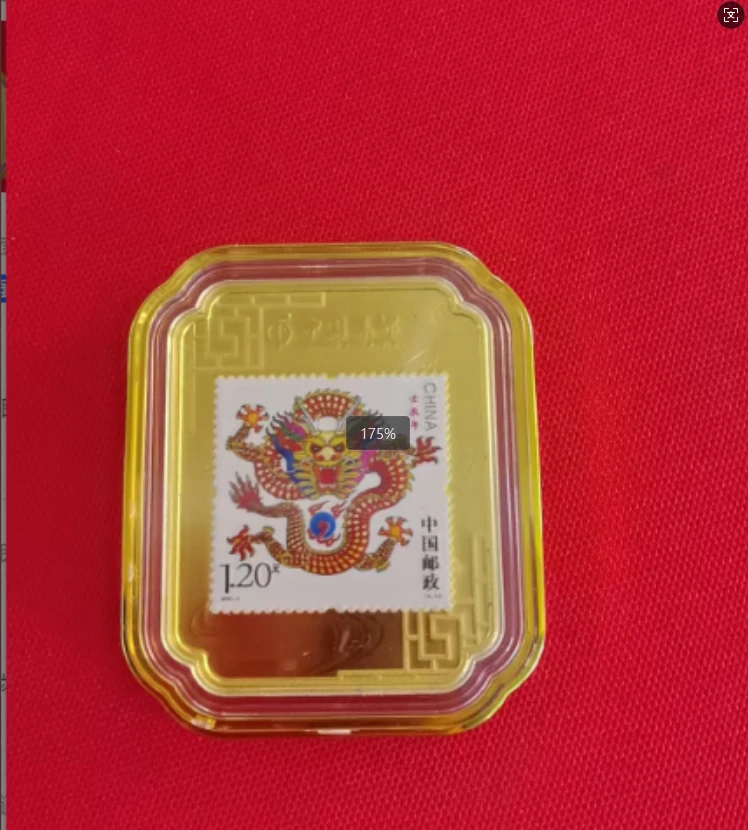 【朗月专属】精美龙牌