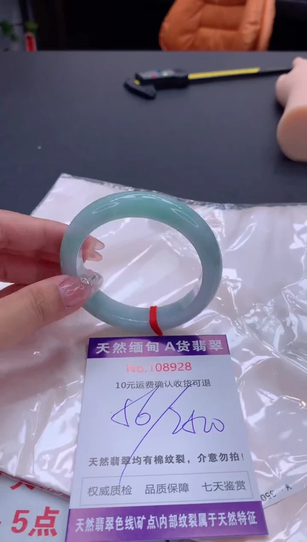 未镶嵌手镯翡翠天然缅甸A货翡翠
