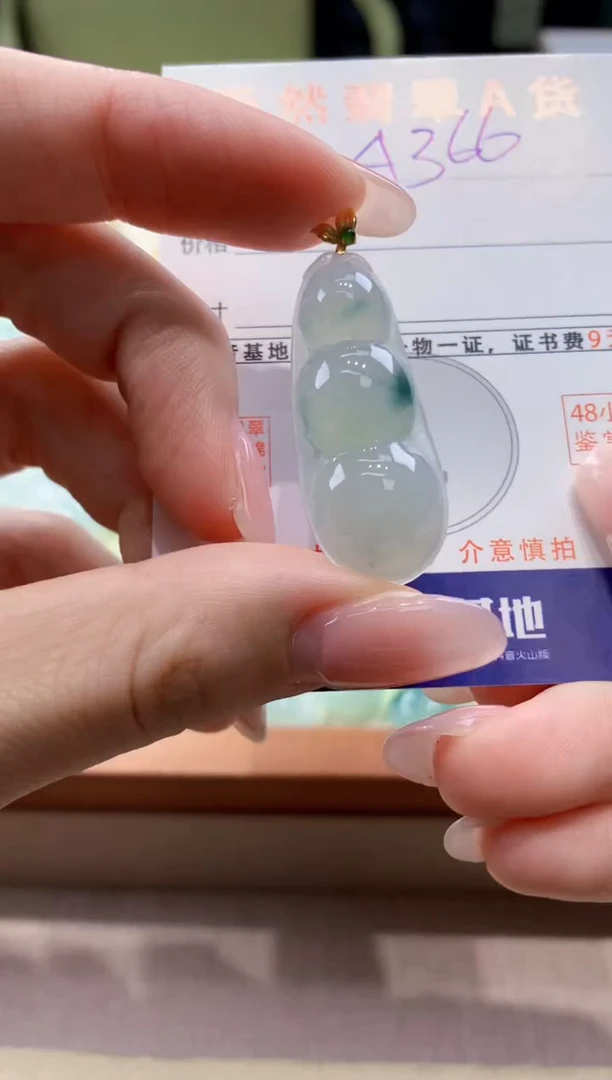 颈饰18K金镶嵌翡翠天然缅甸a货翡翠