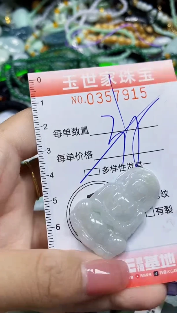 颈饰未镶嵌翡翠翡翠闪购Y0357915多样性发其一