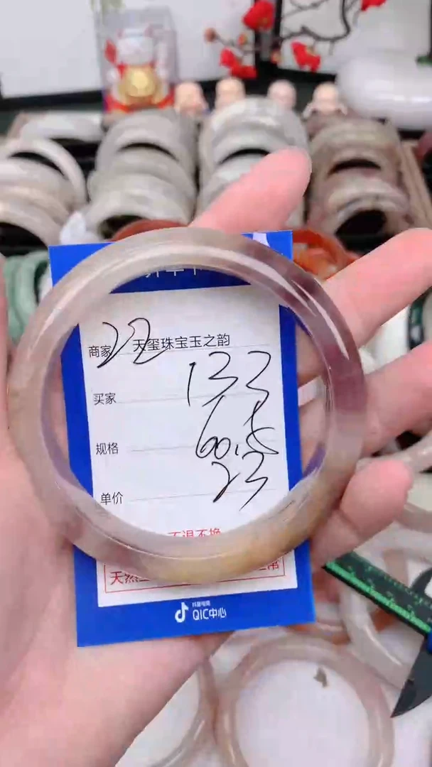 未镶嵌手镯石英质玉133