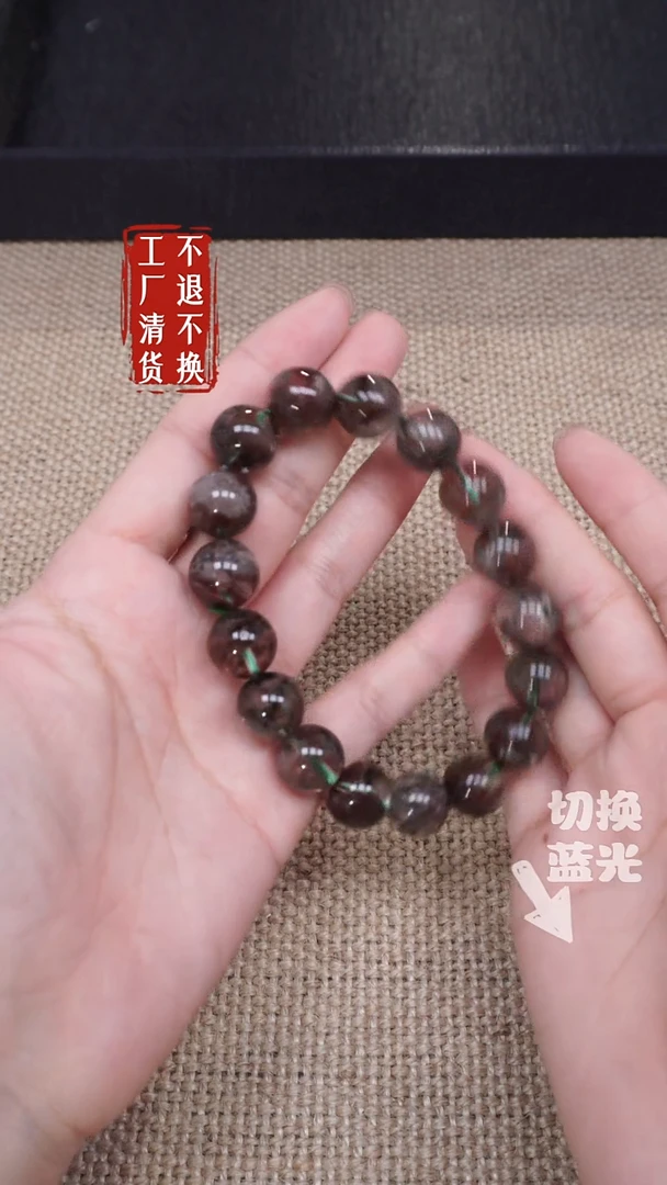 【闪购商品】水晶手链未镶嵌219工厂抛货 不退不换/个别纹裂