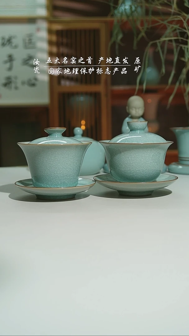 冰花马蹄月白盖碗二选一安全发货