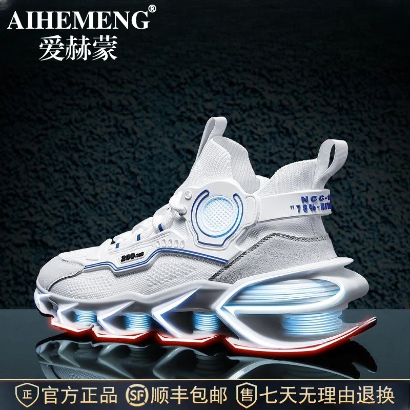 爱赫蒙2025夏季新款百搭网面刀锋运动鞋休闲男款潮鞋减震增高鞋男
