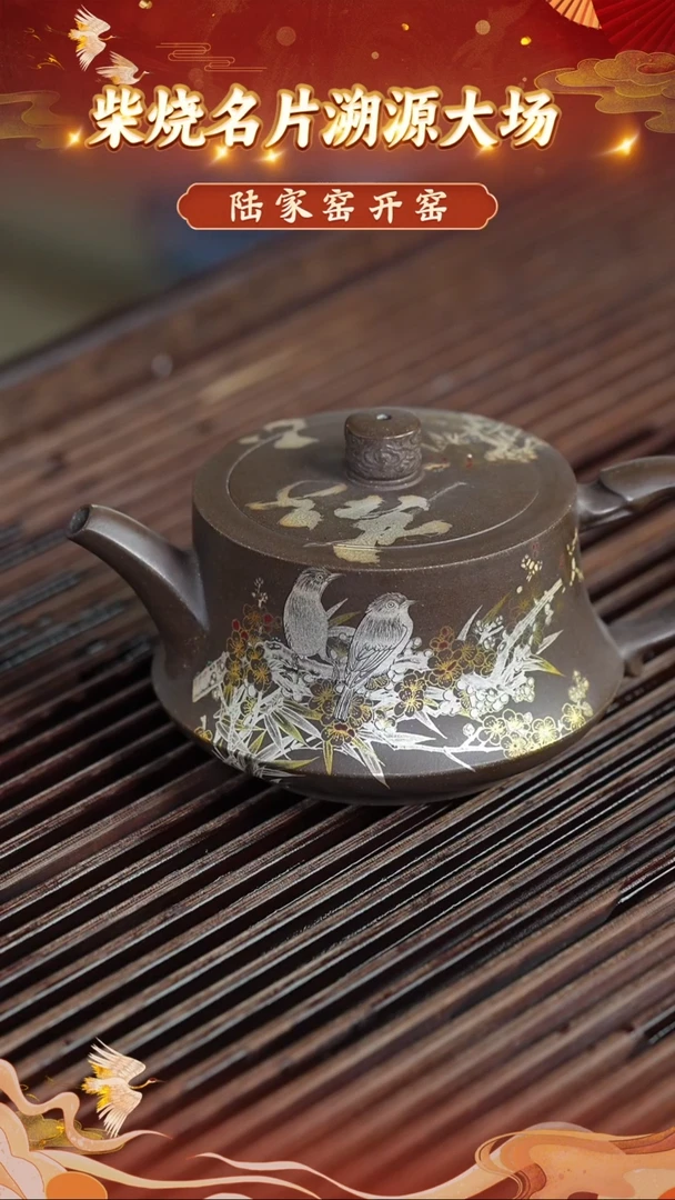 茶壶紫砂71 宜兴紫砂茶壶