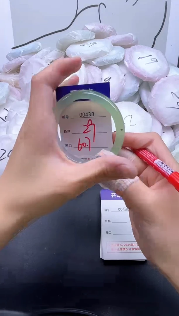 手镯玛瑙/玉髓未镶嵌438