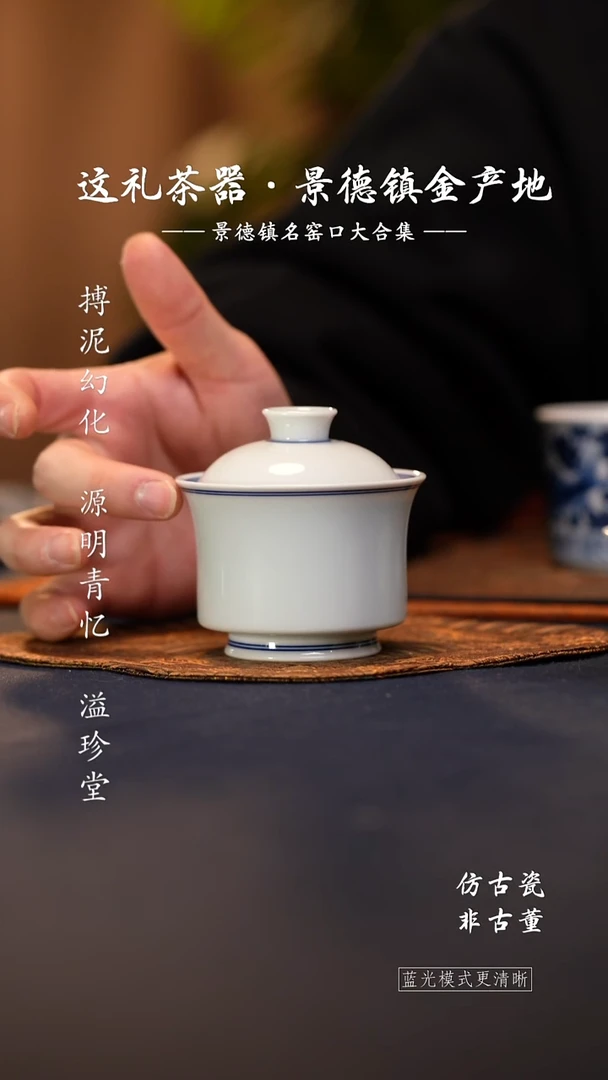 @@景德镇陶瓷白胎小蛮腰盖碗