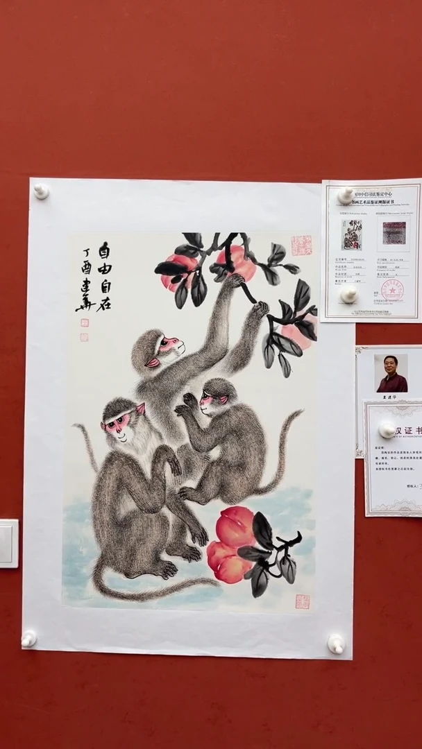国画老师创作作品  32
