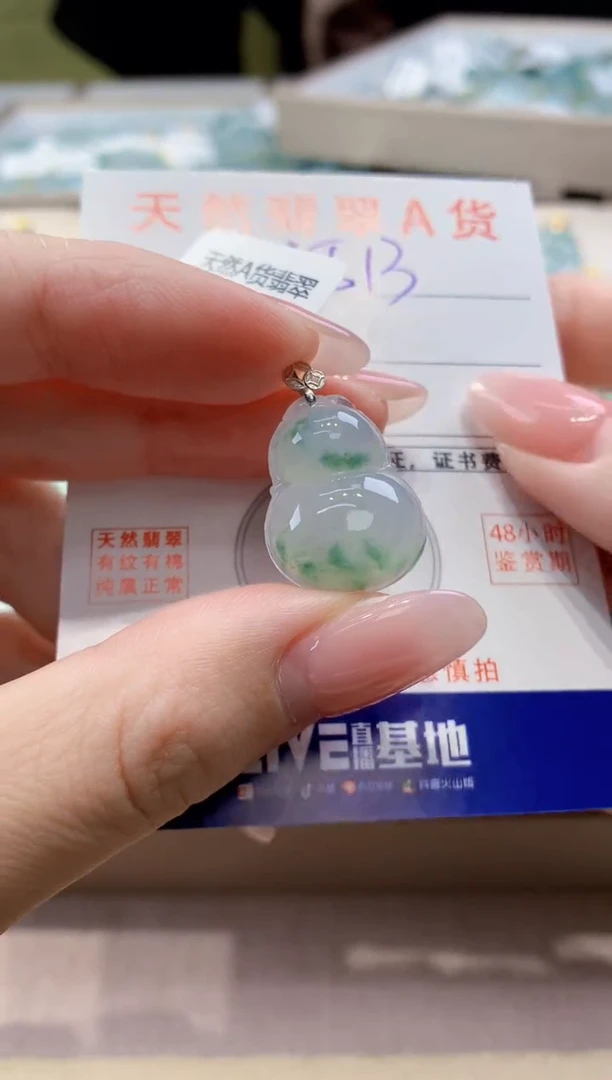 颈饰18K金镶嵌翡翠天然缅甸a货翡翠