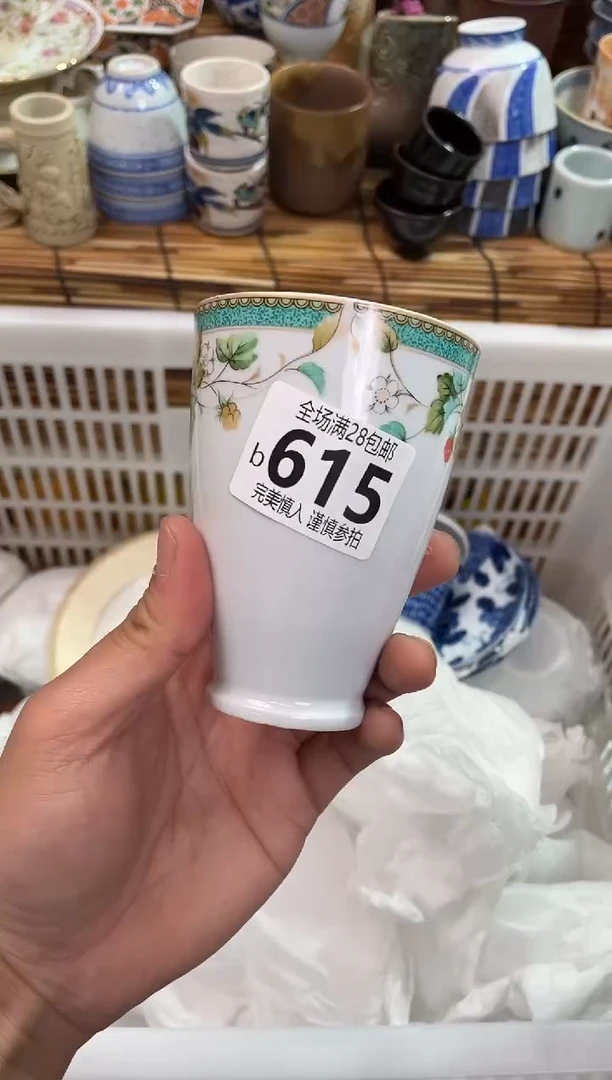 满28包邮， 陶瓷茶具瓷器