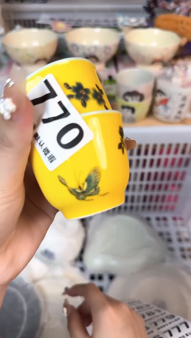 瓷片770默认微瑕15包邮库存1件