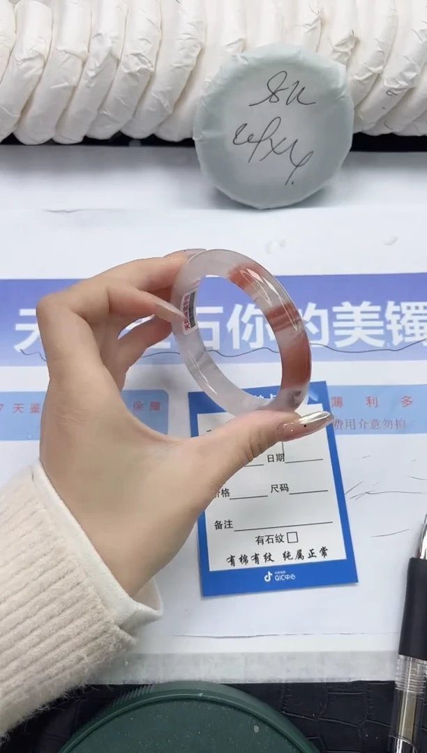 未镶嵌手镯石英质玉89-55.9