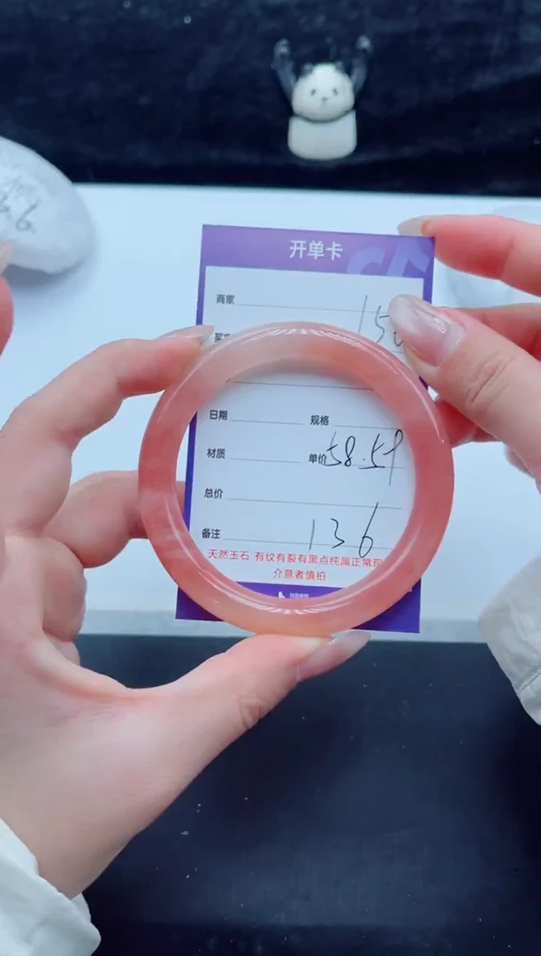 未镶嵌手镯石英质玉（金丝玉）156-