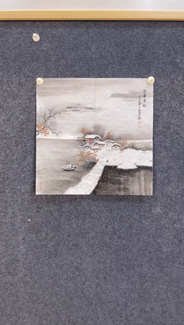 国画3470冯继农江南雪韵三尺斗方