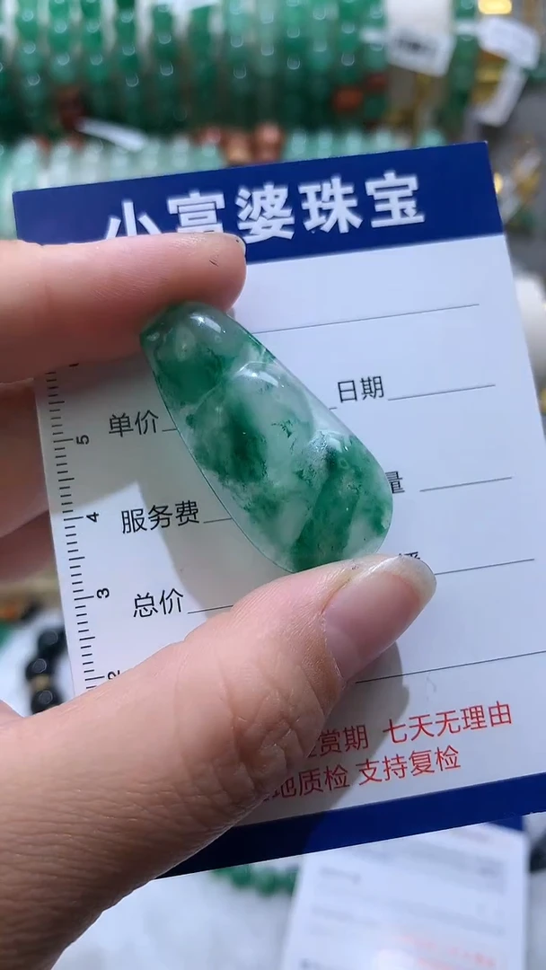 未镶嵌颈饰玛瑙/玉髓020