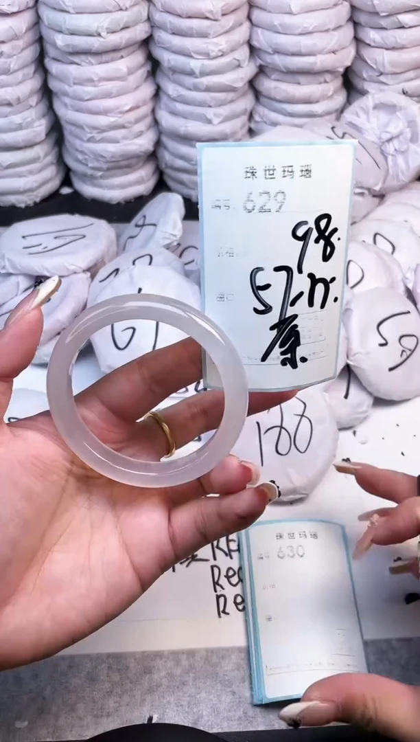 手镯玛瑙/玉髓未镶嵌629
