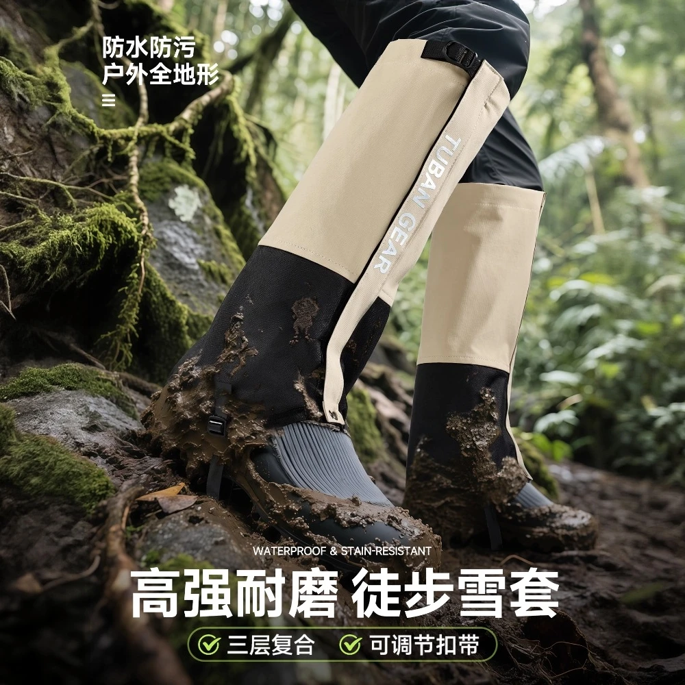 雪套户外登山防水防雪腿套防沙鞋套沙漠徒步越野雪地男女护腿脚套