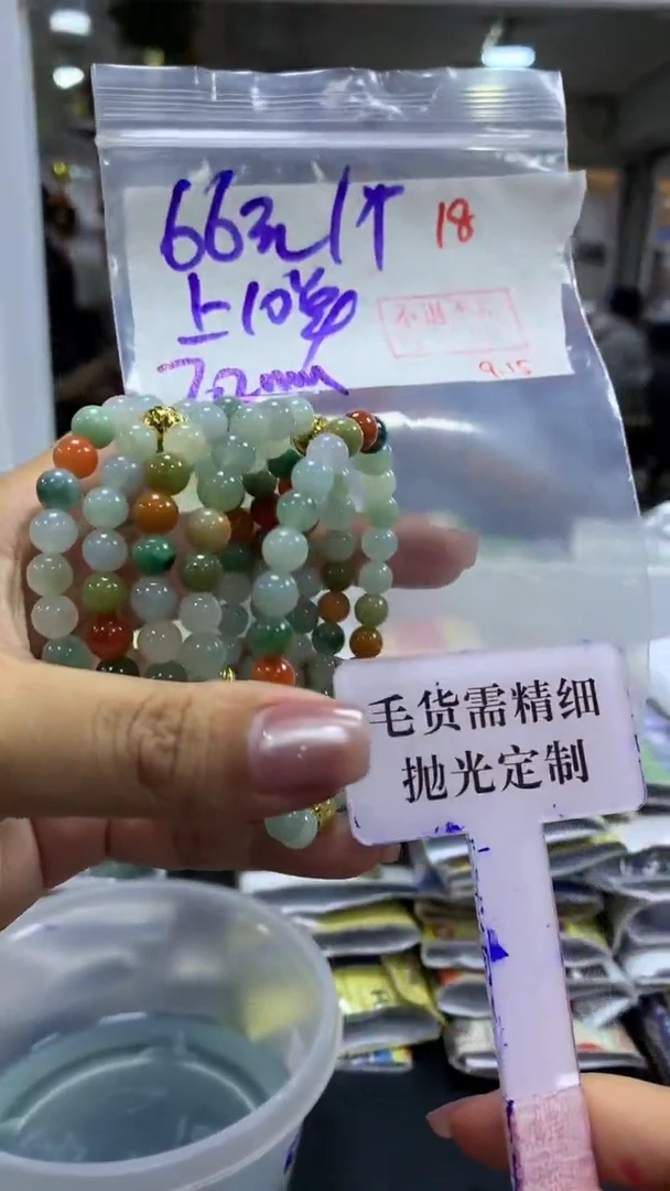 未镶嵌定制翡翠毛货需精细抛光+拍一发一+随机发货+18
