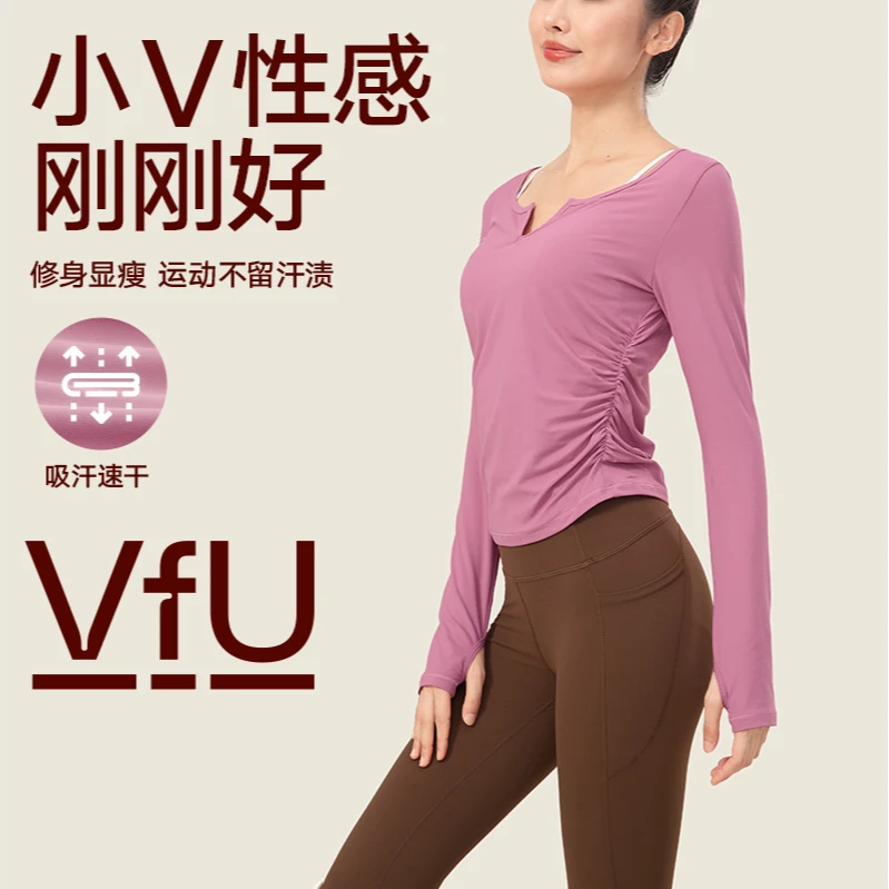 VFU【V领罩衫】2.0运动上衣女显瘦修身瑜伽服跑步拳击长袖罩衫65042