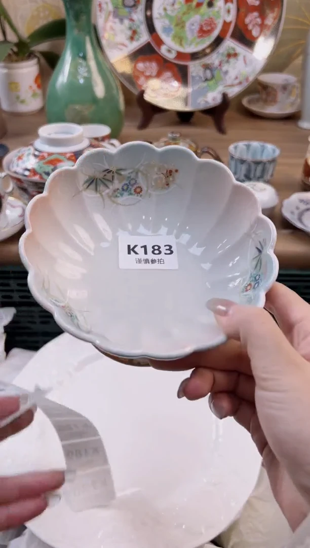 【闪购商品】杯            183