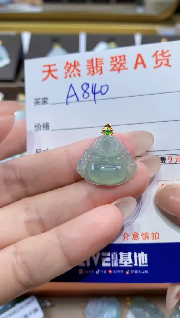 颈饰18K金镶嵌翡翠天然缅甸翡翠A货挂件