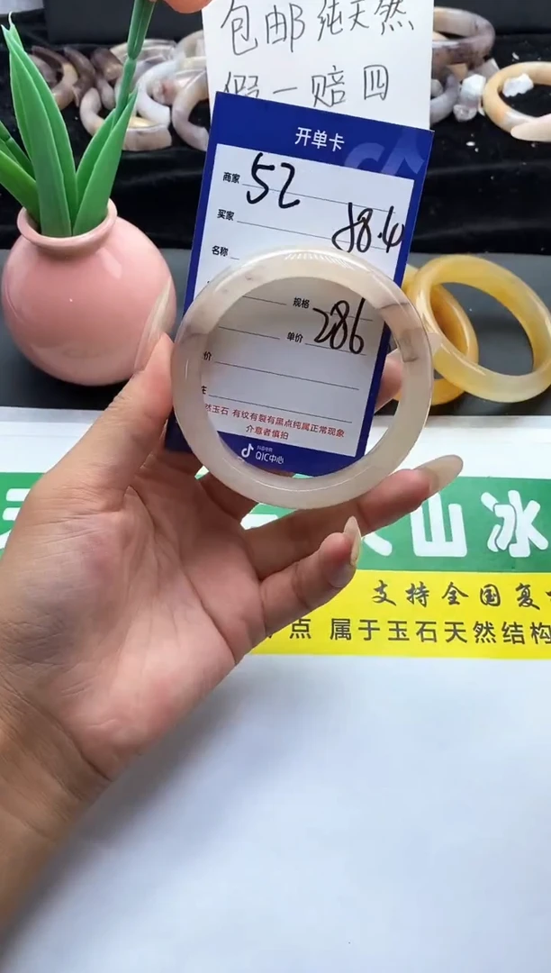 未镶嵌手镯石英质玉（金丝玉）52-58+