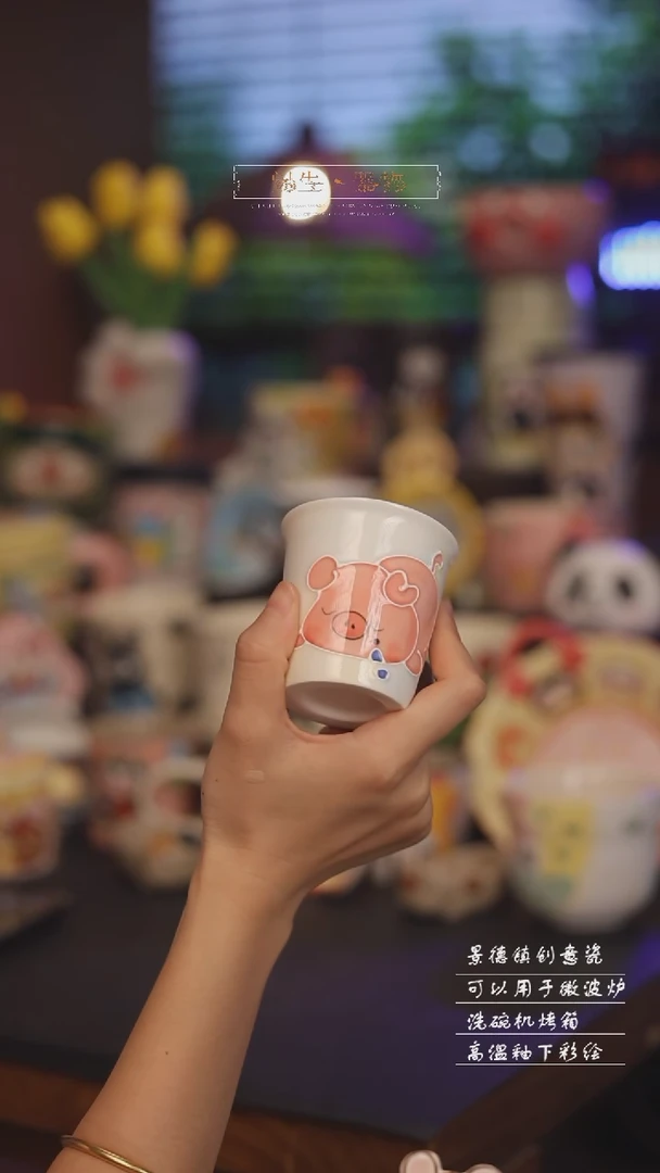 景德镇可爱设计师款陶瓷