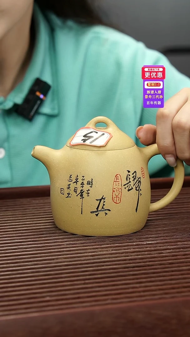 茶壶紫砂紫砂壶紫砂壶