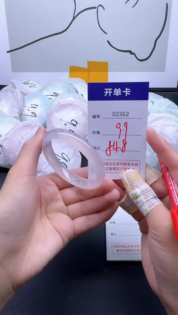 手镯玛瑙/玉髓未镶嵌2362