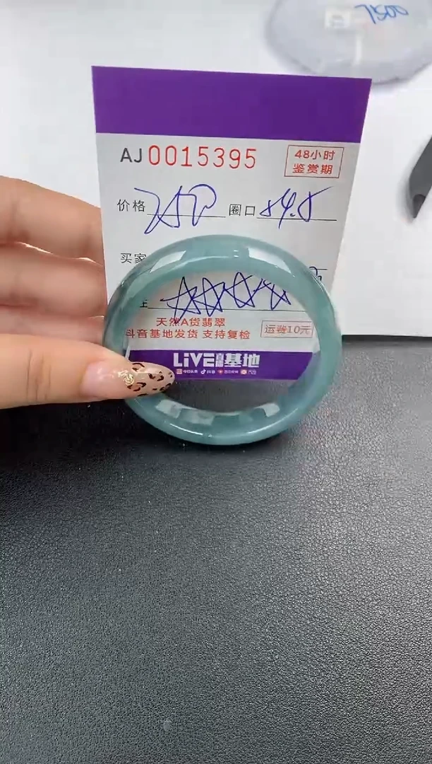 【闪购商品】翡翠手镯未镶嵌天然A货翡翠