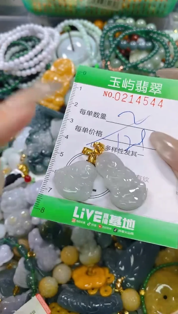 颈饰未镶嵌翡翠闪购0214544多样性发其一