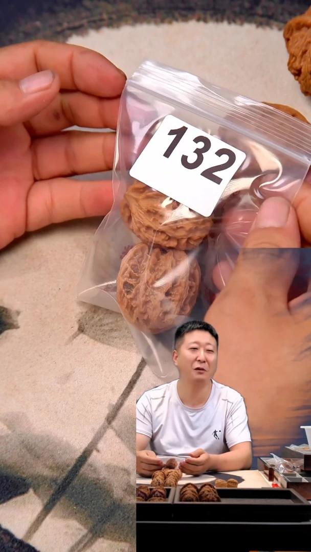 文玩核桃吊坠L****1132苹果园