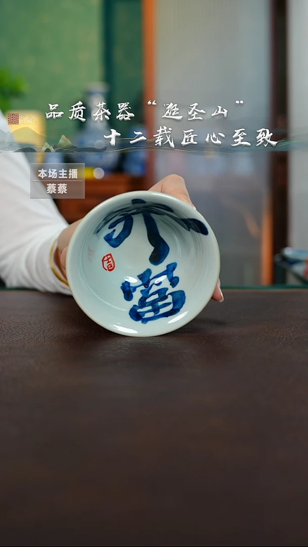 杯子杯子杯子杯子