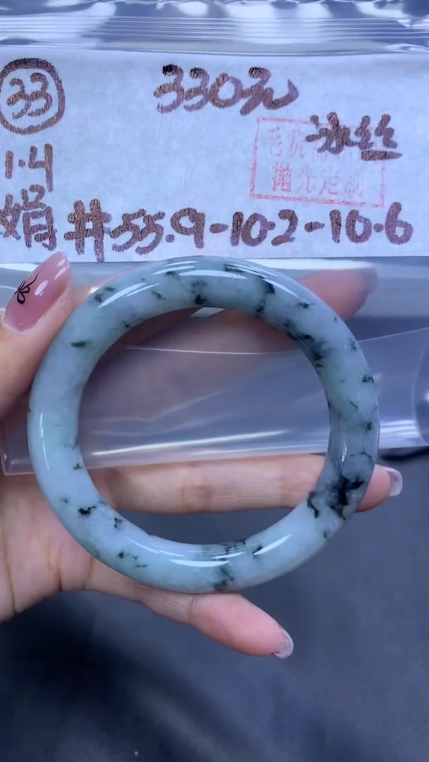 未镶嵌定制翡翠33手镯55.9冰丝+330元+拍一发一