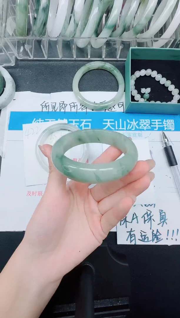 未镶嵌手镯石英质玉423-56.4