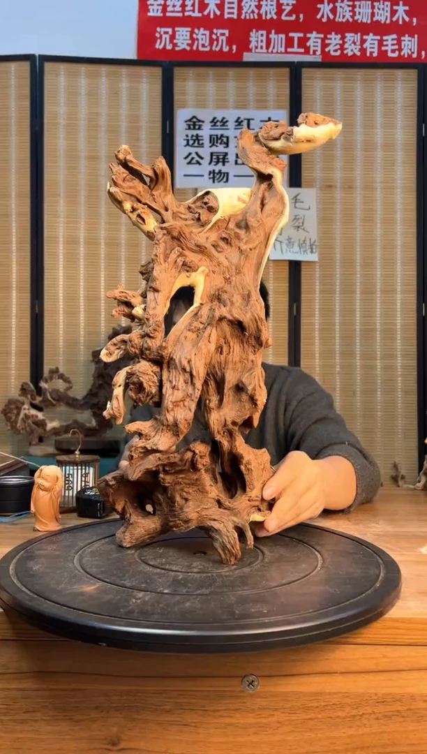 【闪购商品】木云南红河金丝红567