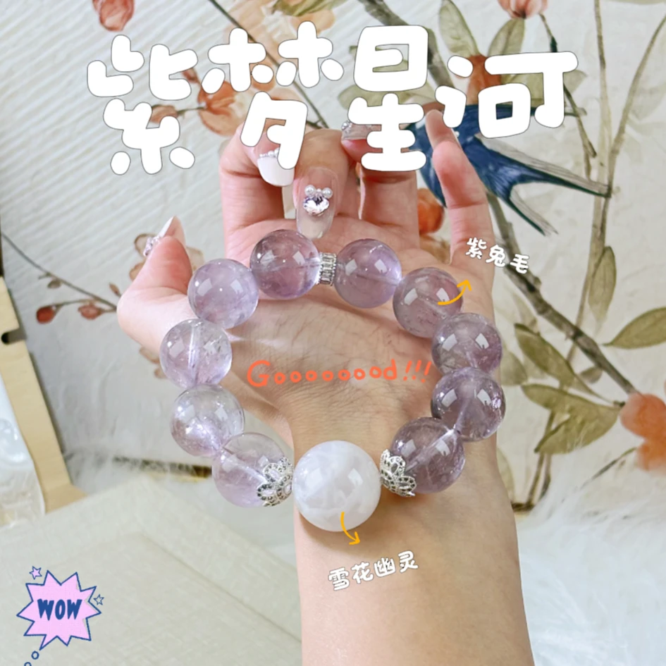 【紫梦星河】（拍两单）天然紫水晶手串多样性发货 发其一Z-638