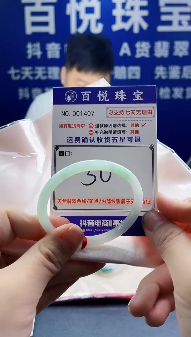 未镶嵌手镯翡翠叮当镯公主镯