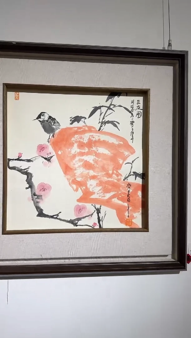国画Z天津人美-齐昊老师-1平尺国画