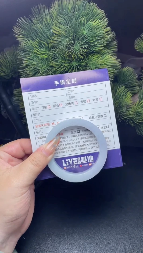 未镶嵌手镯定制翡翠正圈ADL-SZ38-DZS