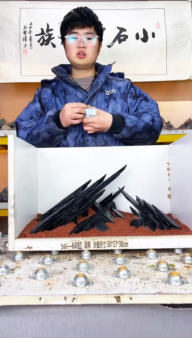 @*人115     小石潭造景带编号不含底沙沙盘