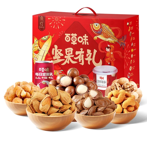 百草味团圆礼坚果礼盒 1830g