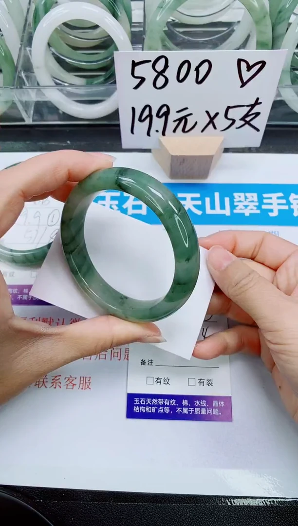 【闪购商品】石英质玉手镯未镶嵌67-53/54