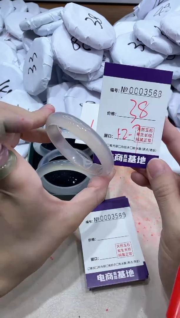 【闪购商品】玛瑙/玉髓手镯未镶嵌3568