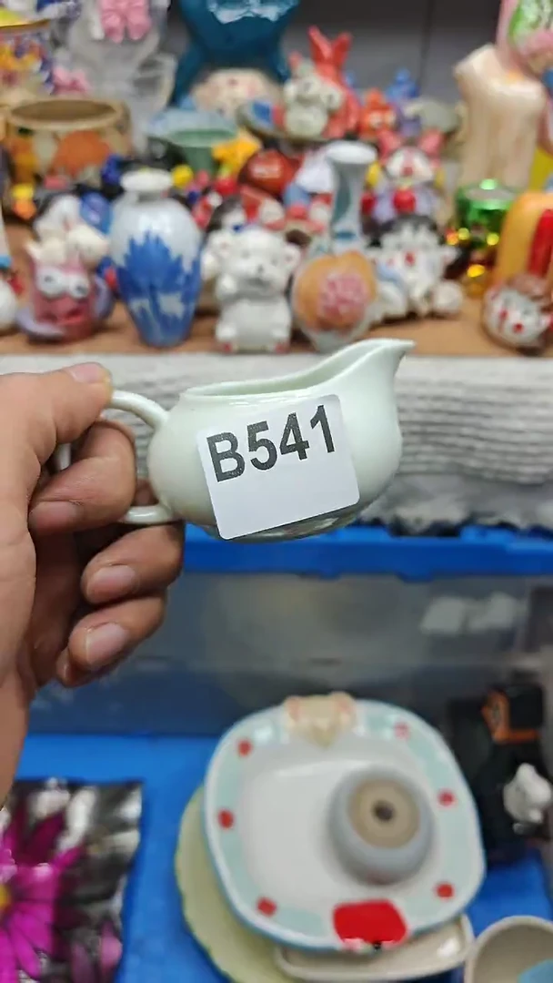 B541凑单全场满十八元包邮