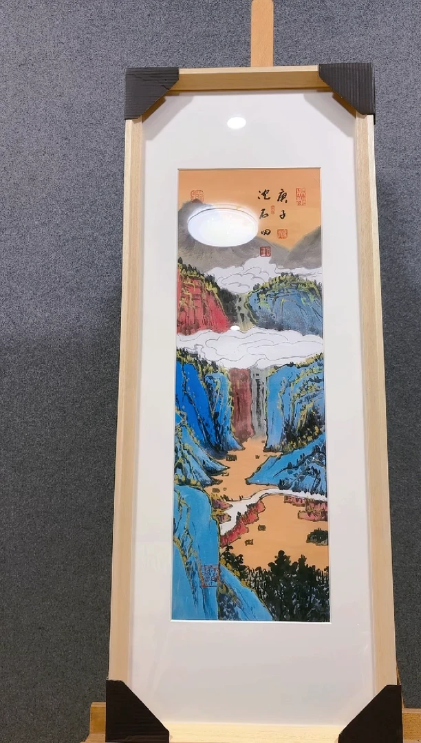 【闪购商品】国画山海艺术馆展览精品