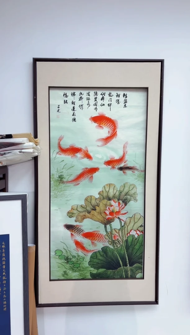 艺品藏臻专属字画链接054