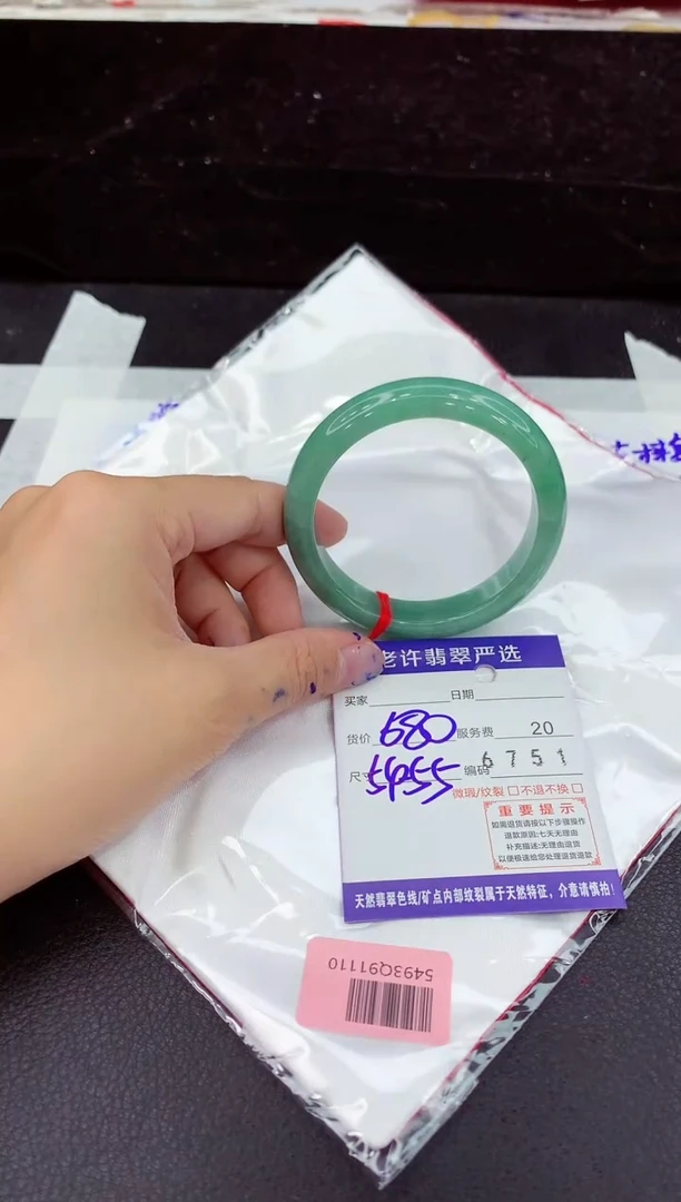 未镶嵌手镯翡翠1