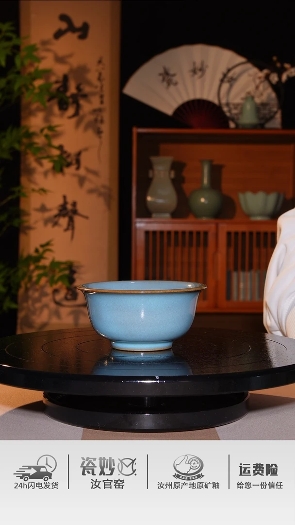 摆件汝瓷一厂复烧天青釉杯