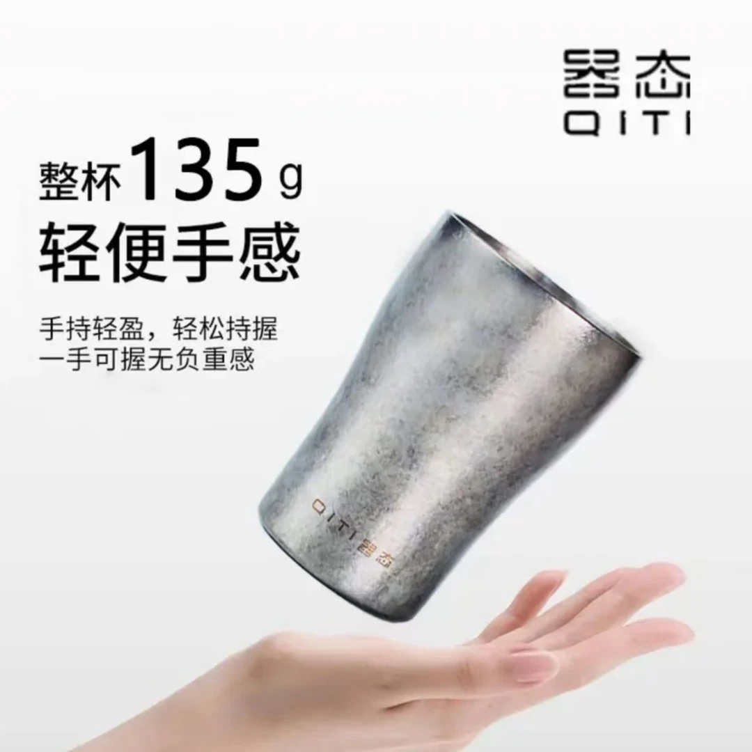 器态朗逸纯钛广口双层咖啡杯钛本色320ml家用手持便携轻盈带杯盖